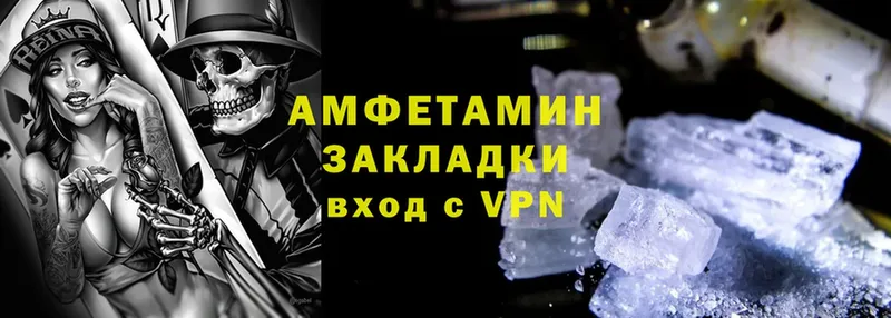 Amphetamine VHQ  где найти   Волхов 