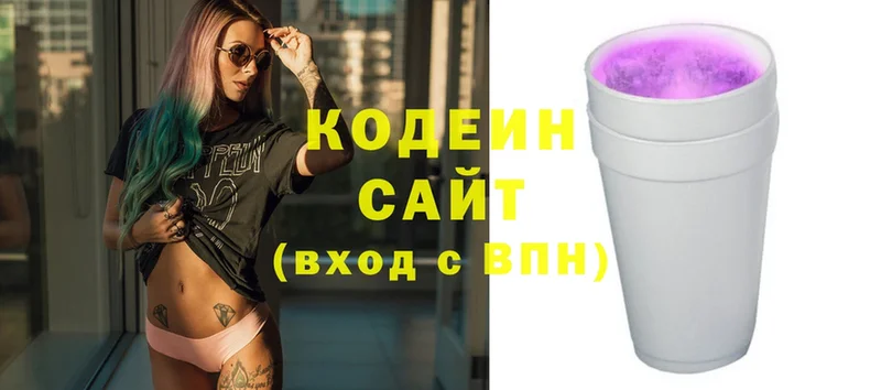 сколько стоит  Волхов  Кодеин Purple Drank 