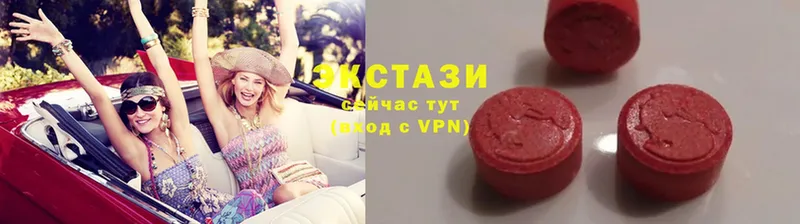 наркота  Волхов  Ecstasy Cube 