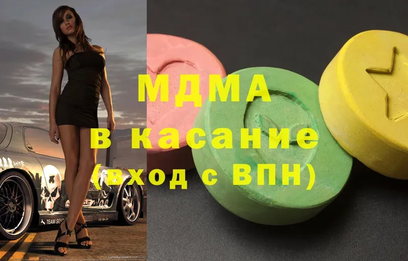 OMG онион  Волхов  MDMA молли 