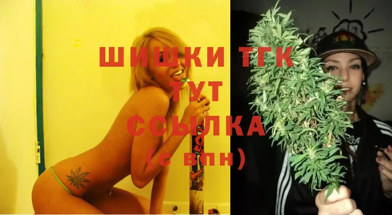 Бошки Шишки Ganja  мориарти клад  Волхов 